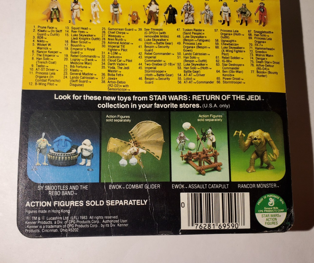 Rancor Keeper sold