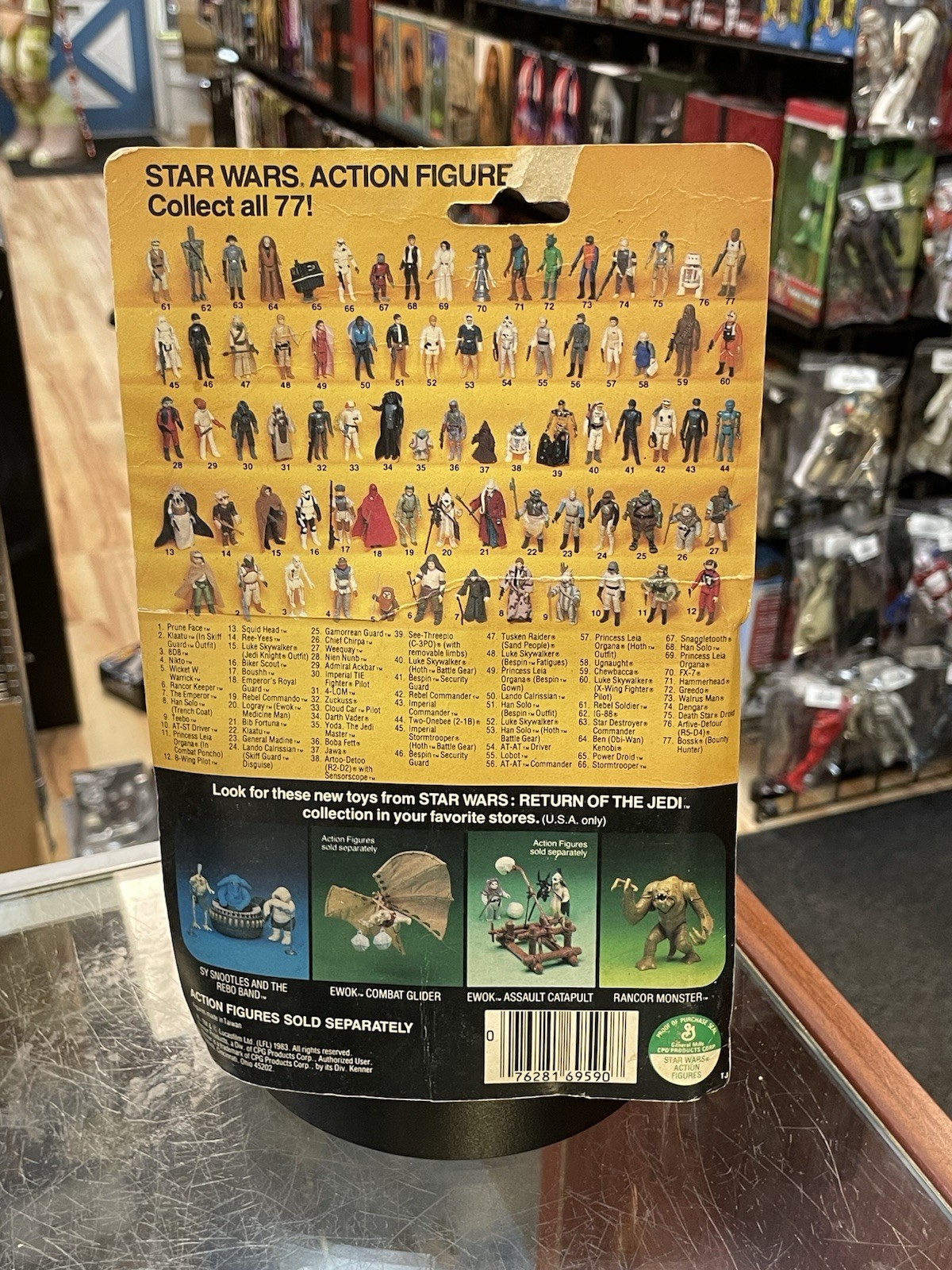 Rancor Keeper sold