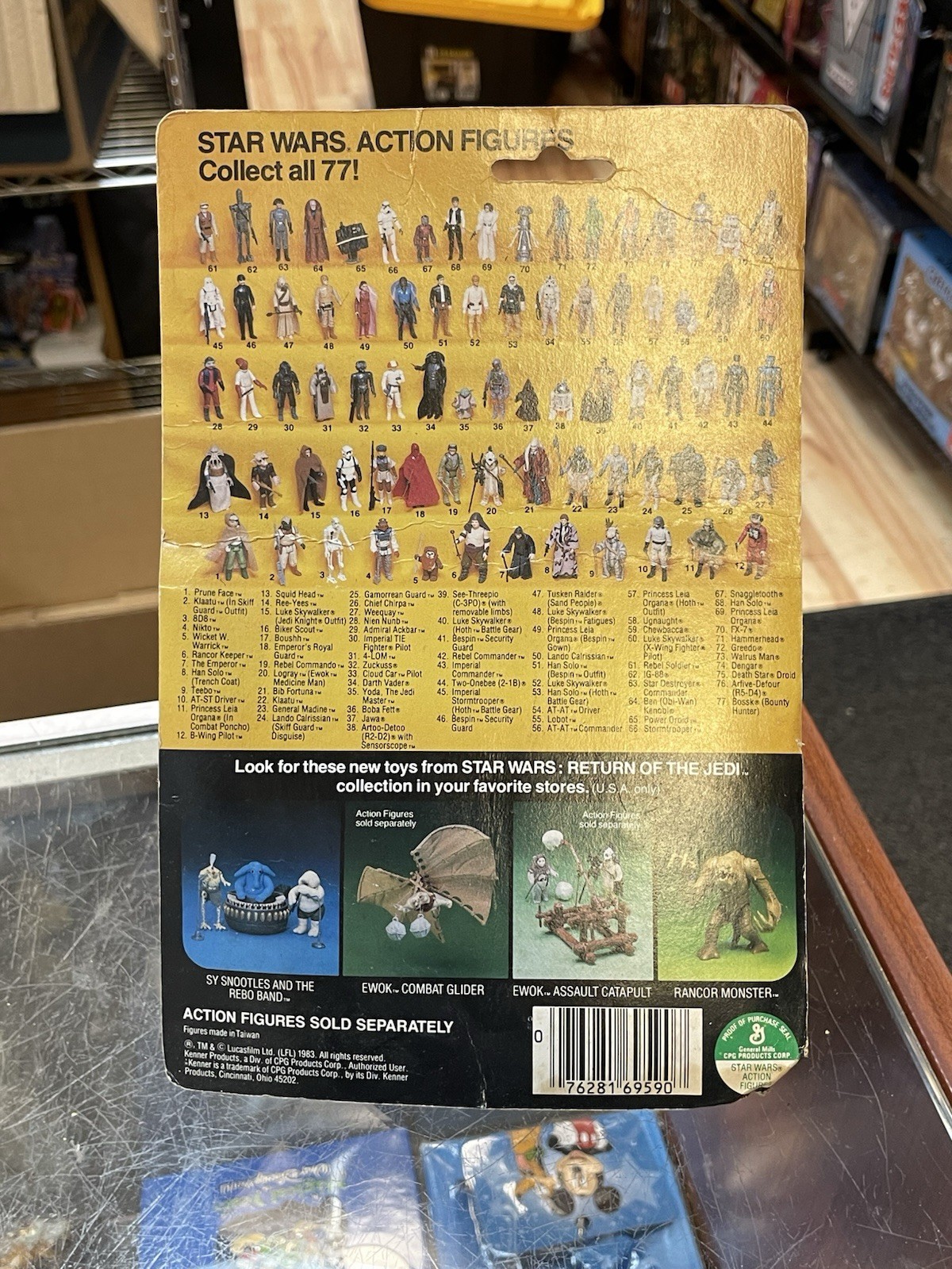 Rancor Keeper sold
