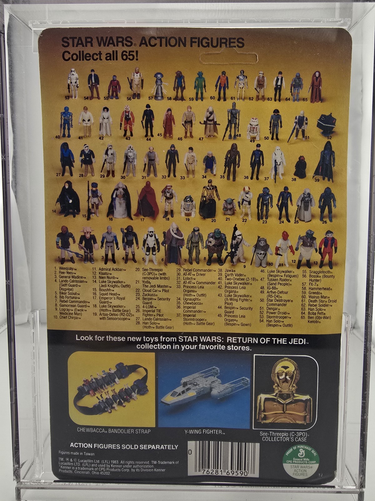 Emperor's Royal Guard sold