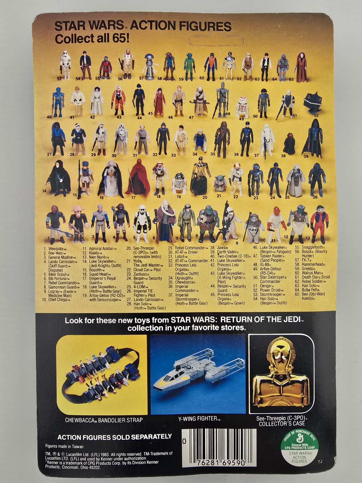 Emperor's Royal Guard sold