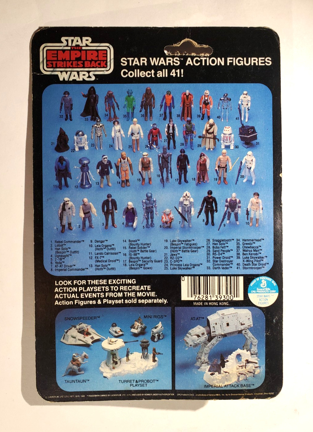 Dengar sold
