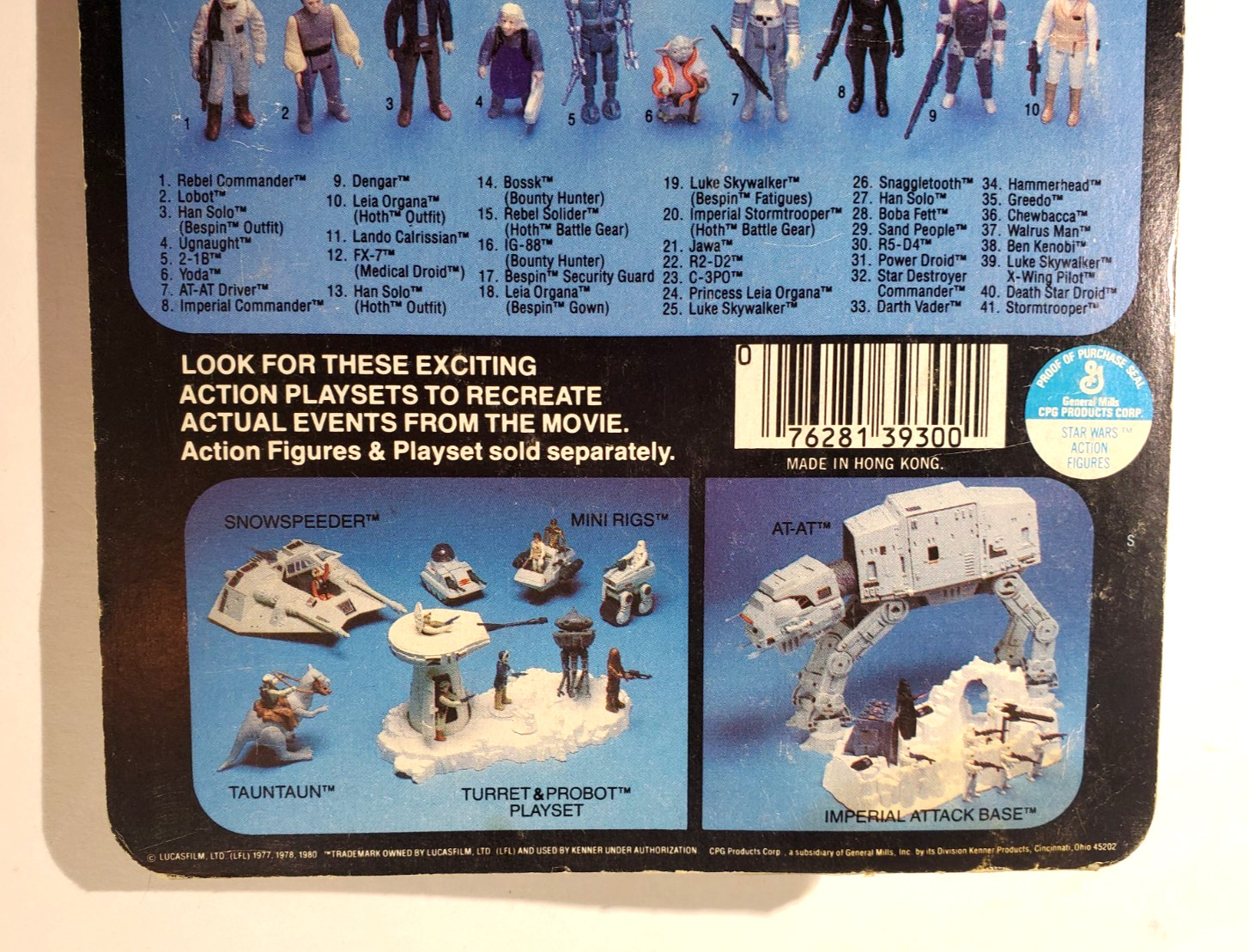 Dengar sold