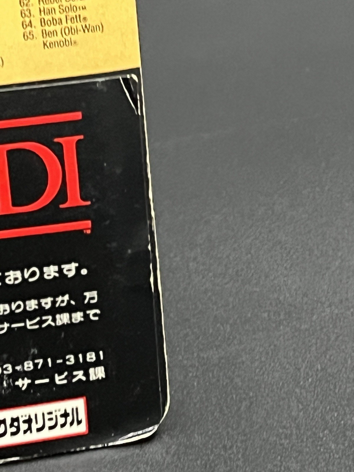 Nien Nunb sold