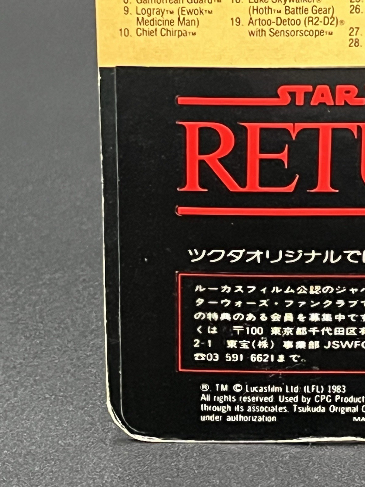 Nien Nunb sold