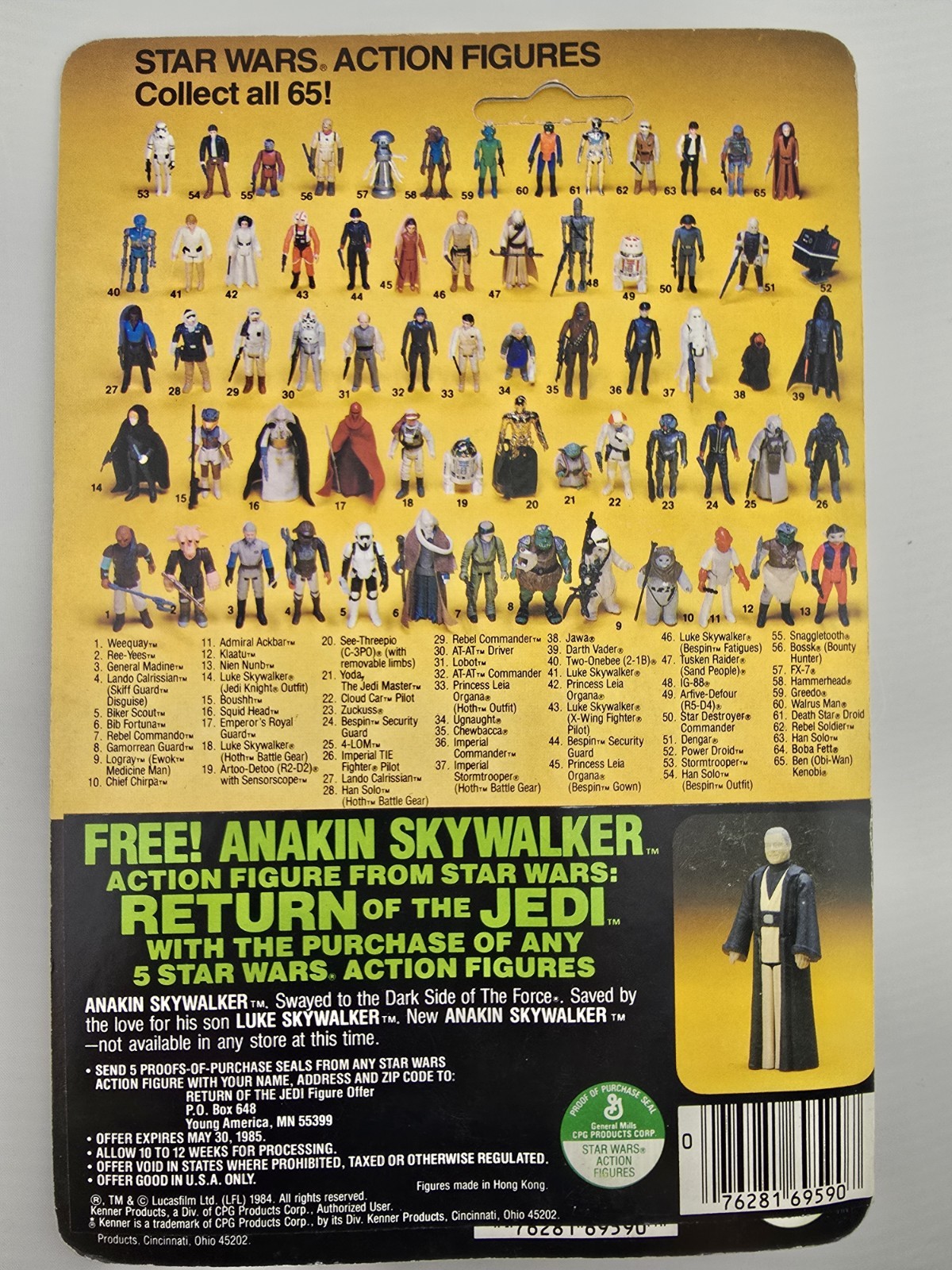 Chewbacca sold
