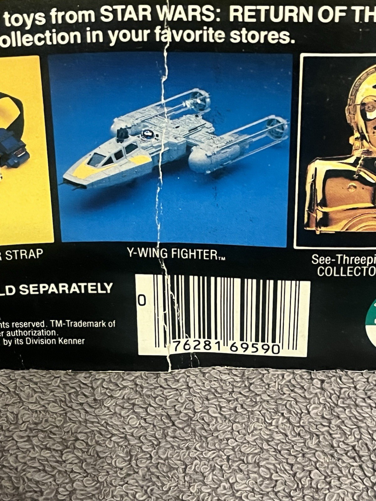 Emperor's Royal Guard sold