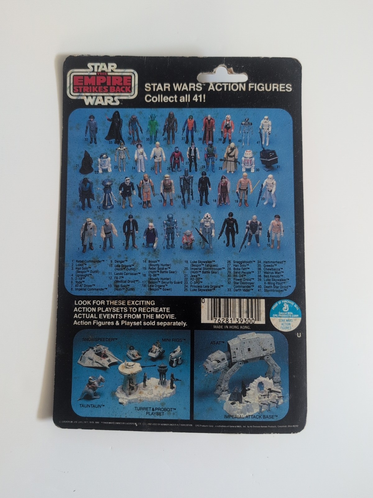 Dengar sold