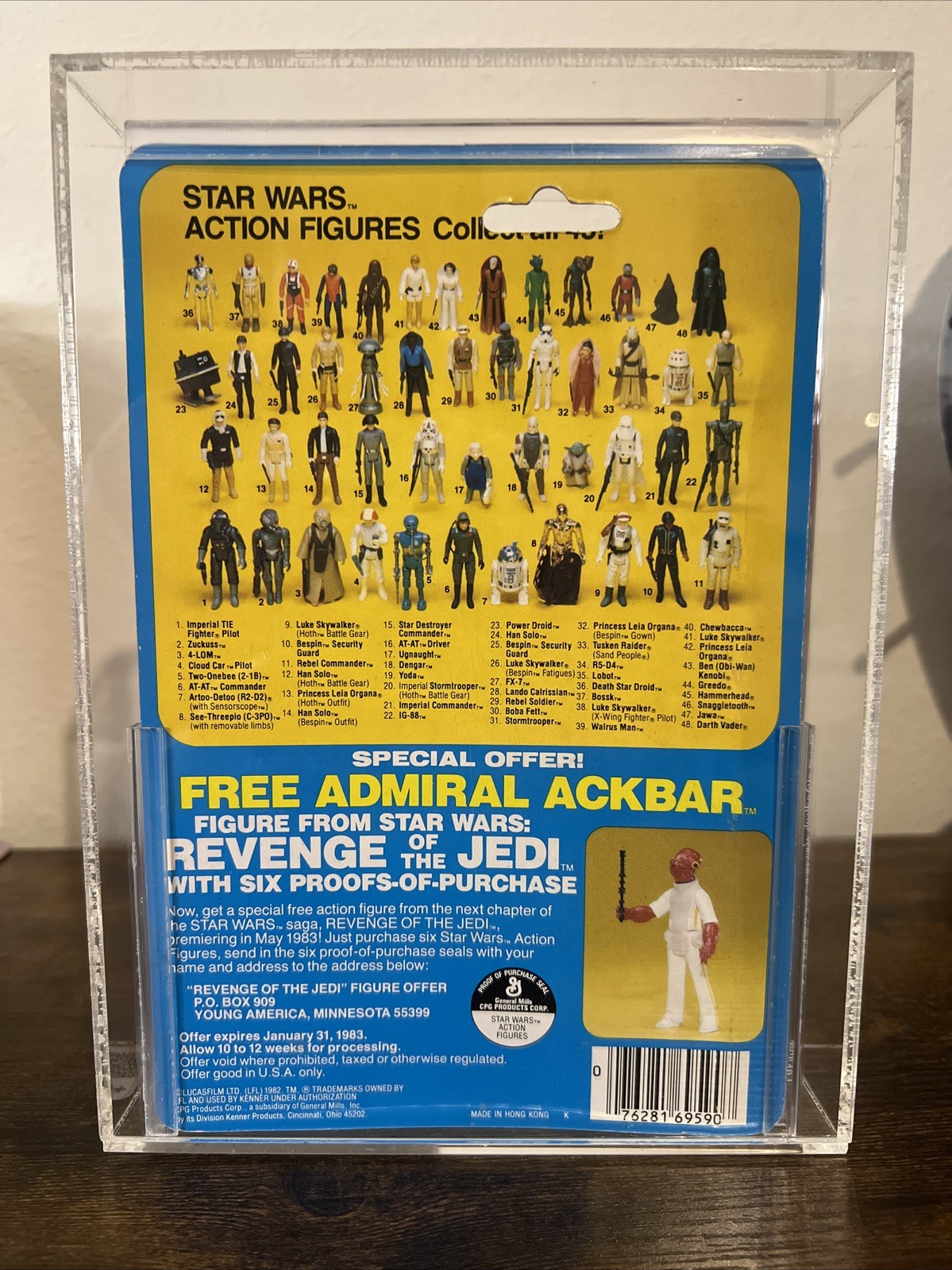 Dengar sold