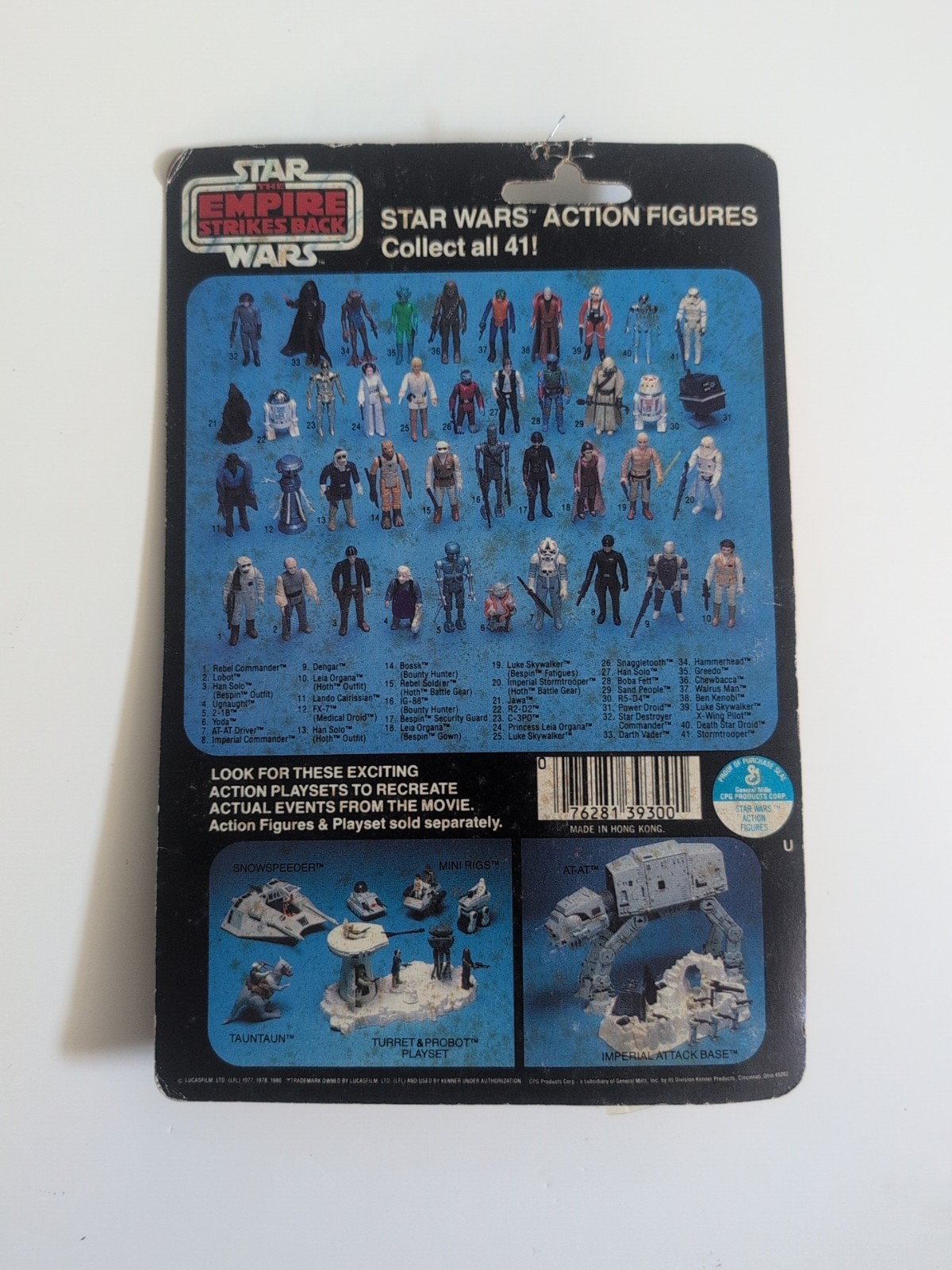 Dengar sold