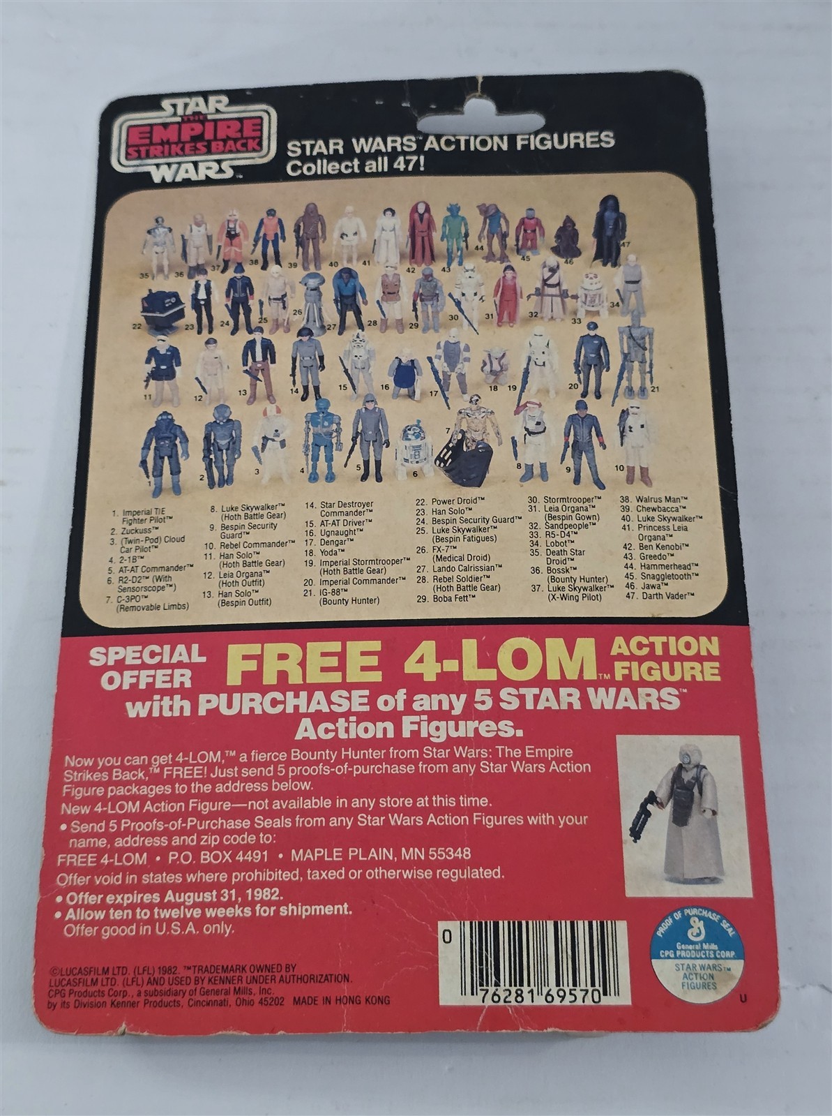 Bespin Security Guard (Black) sold