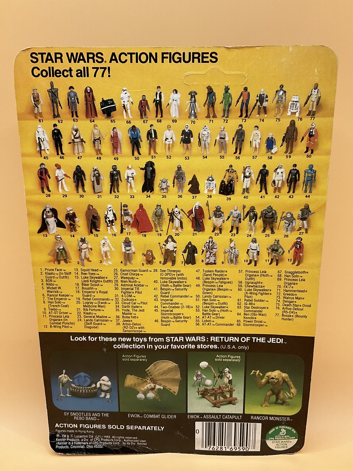 Rancor Keeper sold