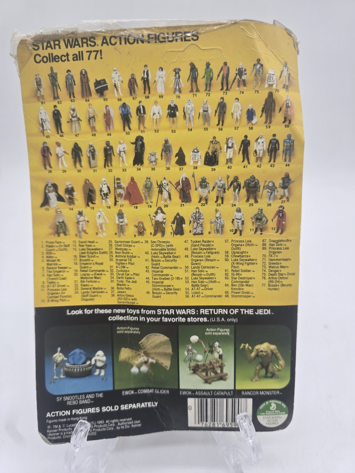 Rancor Keeper sold