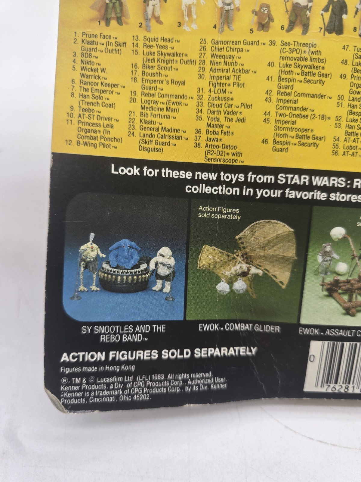Rancor Keeper sold