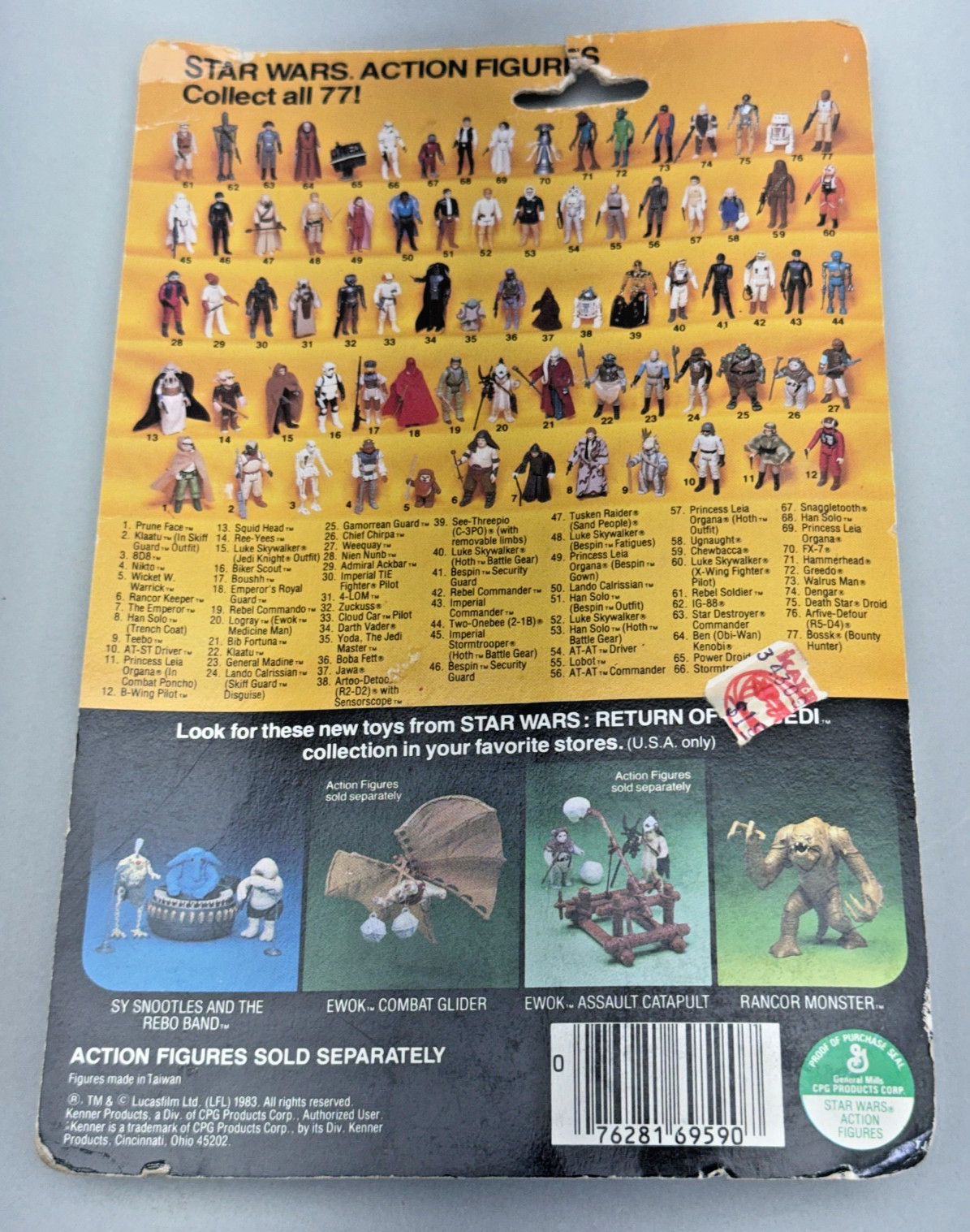 Emperor's Royal Guard sold