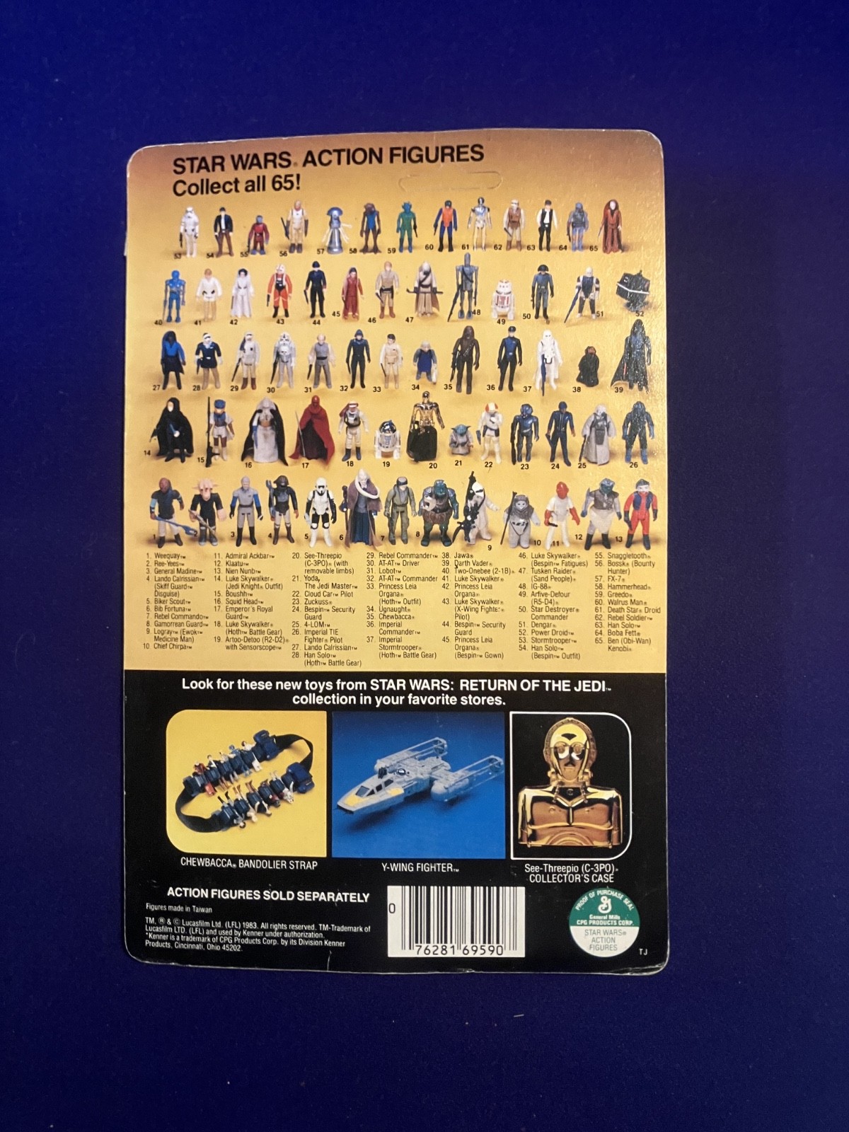 Emperor's Royal Guard sold